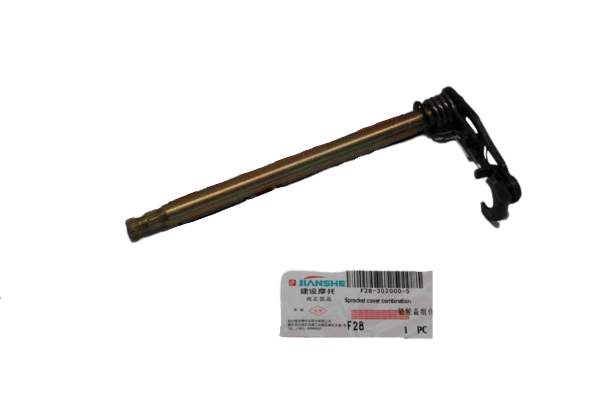 VİTES MİLİ YBR 125 JIANSHE